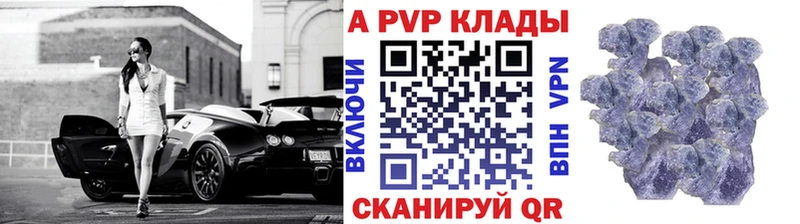 A-PVP СК КРИС  сколько стоит  Верхотурье 