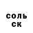 КЕТАМИН VHQ Anton Zabolotskii
