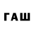 Codein напиток Lean (лин) AnotherMee