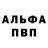 APVP Соль Demos Podkos