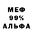 МЕТАДОН VHQ Kai Richmayer