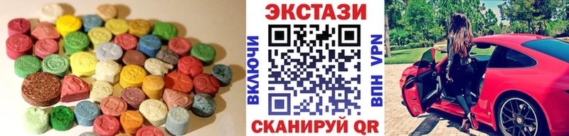 ссылка на мегу онион Верхотурье ЭКСТАЗИ 250 мг