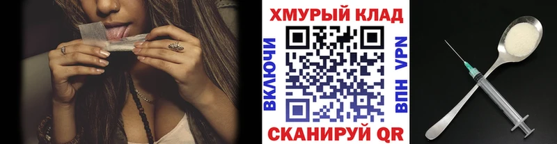ГЕРОИН Heroin  Верхотурье 