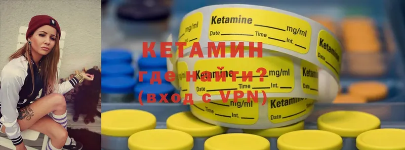 ссылка на мегу зеркало  Верхотурье  КЕТАМИН ketamine 