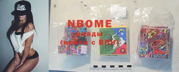 прущие грибы Беломорск