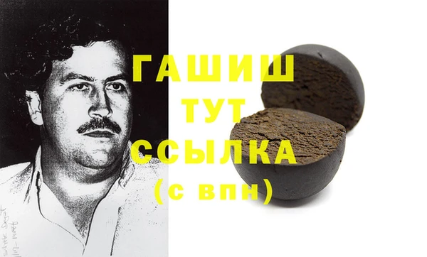 соль ск Белокуриха