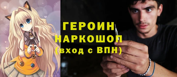 прущие грибы Беломорск
