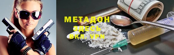 соль ск Белокуриха