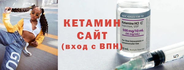 соль ск Белокуриха