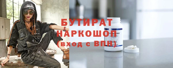 соль ск Белокуриха