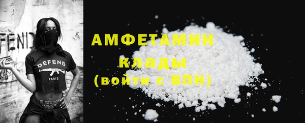 первитин Тавда
