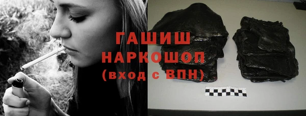 соль ск Белокуриха