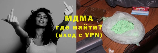 соль ск Белокуриха