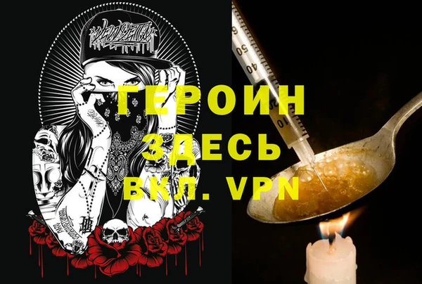 соль ск Белокуриха