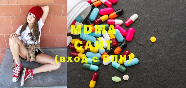 соль ск Белокуриха
