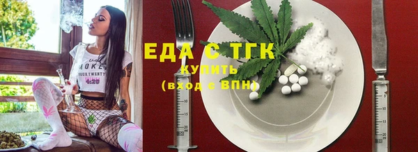соль ск Белокуриха