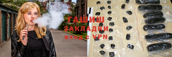 прущие грибы Беломорск