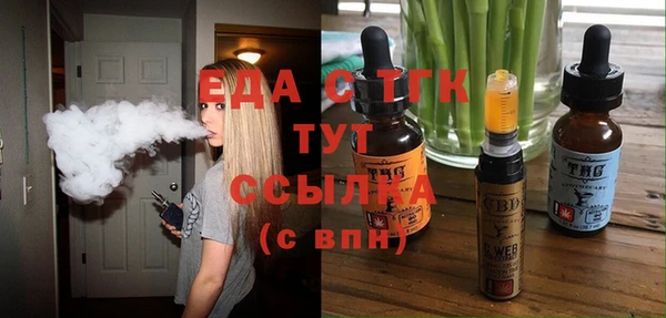соль ск Белокуриха