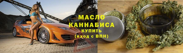 соль ск Белокуриха
