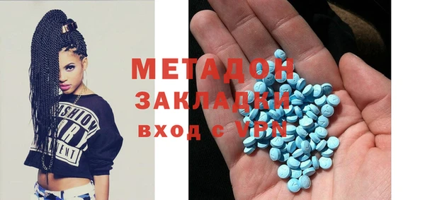 соль ск Белокуриха