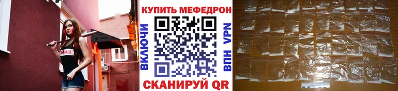 МЯУ-МЯУ мука  где купить наркоту  omg маркетплейс  Верхотурье 