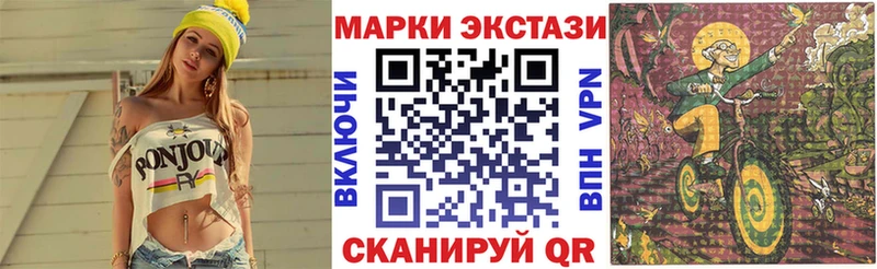 Марки 25I-NBOMe 1,5мг  Верхотурье 