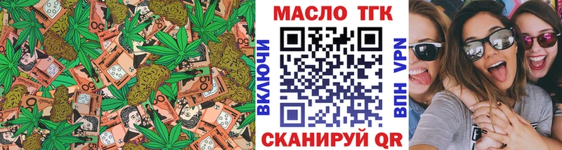 блэк спрут вход  Верхотурье  Дистиллят ТГК вейп  продажа наркотиков 